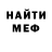 Кетамин VHQ krmp fast