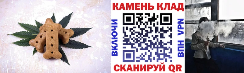 Печенье с ТГК марихуана Ессентукская