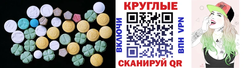 что такое наркотик  Ессентукская  ЭКСТАЗИ mix 