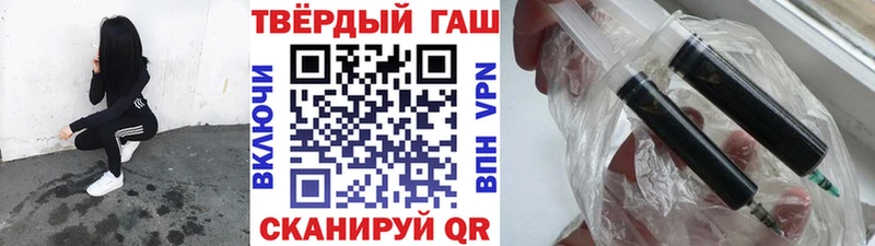 ГАШИШ Premium  как найти   Ессентукская 