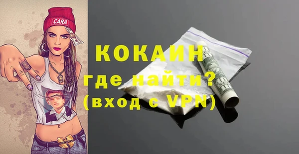 герыч Абаза