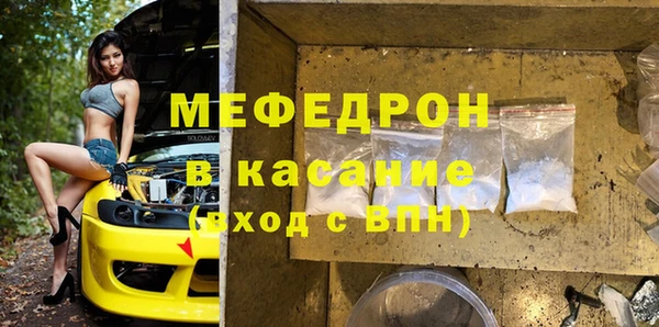 индика Абинск