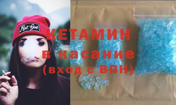 MDMA Абдулино