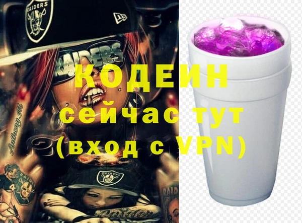 MDMA Абдулино
