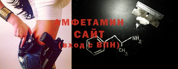 MDMA Абдулино