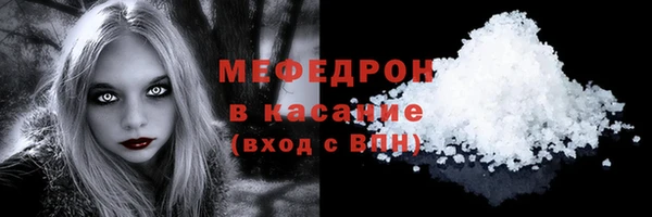 MDMA Абдулино