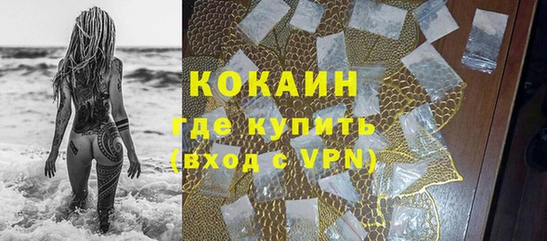 MDMA Абдулино