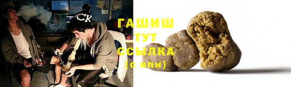 герыч Абаза