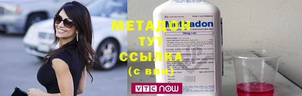 MDMA Абдулино