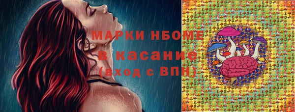 MDMA Абдулино