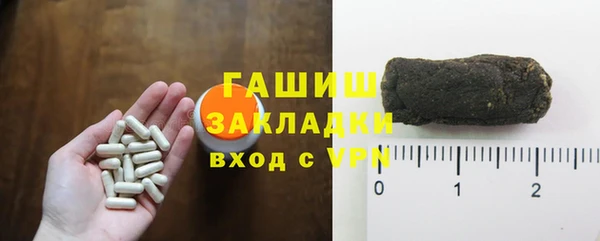 герыч Абаза
