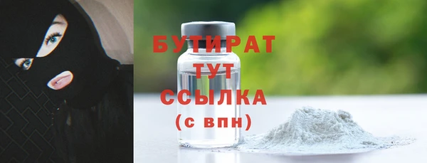 индика Абинск