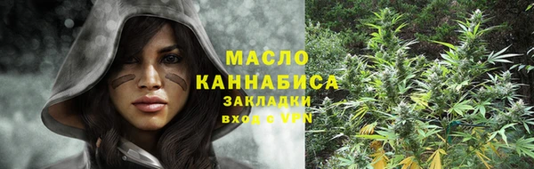 MDMA Абдулино