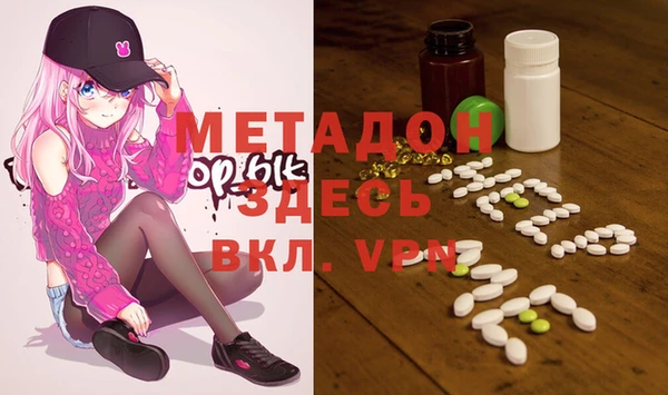 индика Абинск