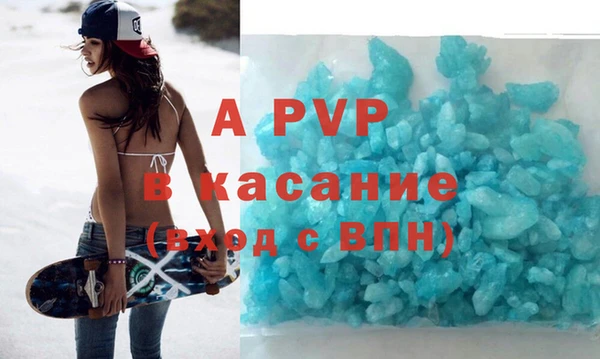 герыч Абаза