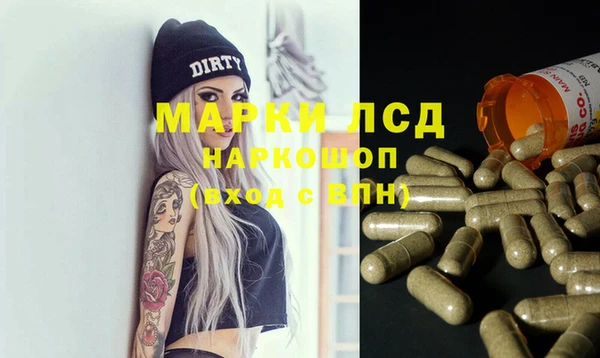 MDMA Абдулино