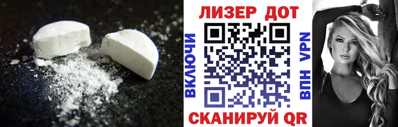 купить закладку  Ессентукская  ЛСД экстази кислота 