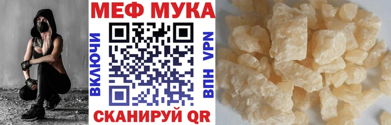 МЕФ VHQ  Ессентукская 