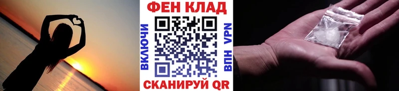 Первитин Methamphetamine  хочу   Ессентукская 