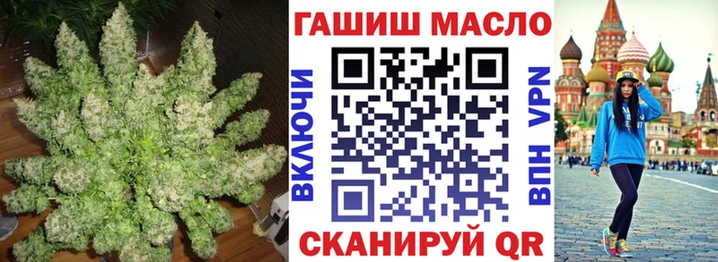 Дистиллят ТГК THC oil  Ессентукская 