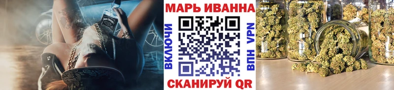 МАРИХУАНА тримм  darknet наркотические препараты  Ессентукская  наркота  блэк спрут онион 